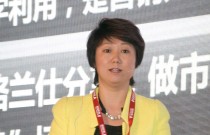 年度分享三