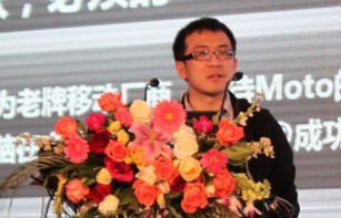 王楠