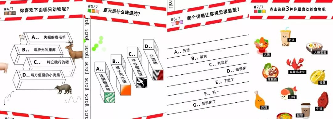 旺仔牛奶、大白兔奶糖、麦当劳都来陪你过
