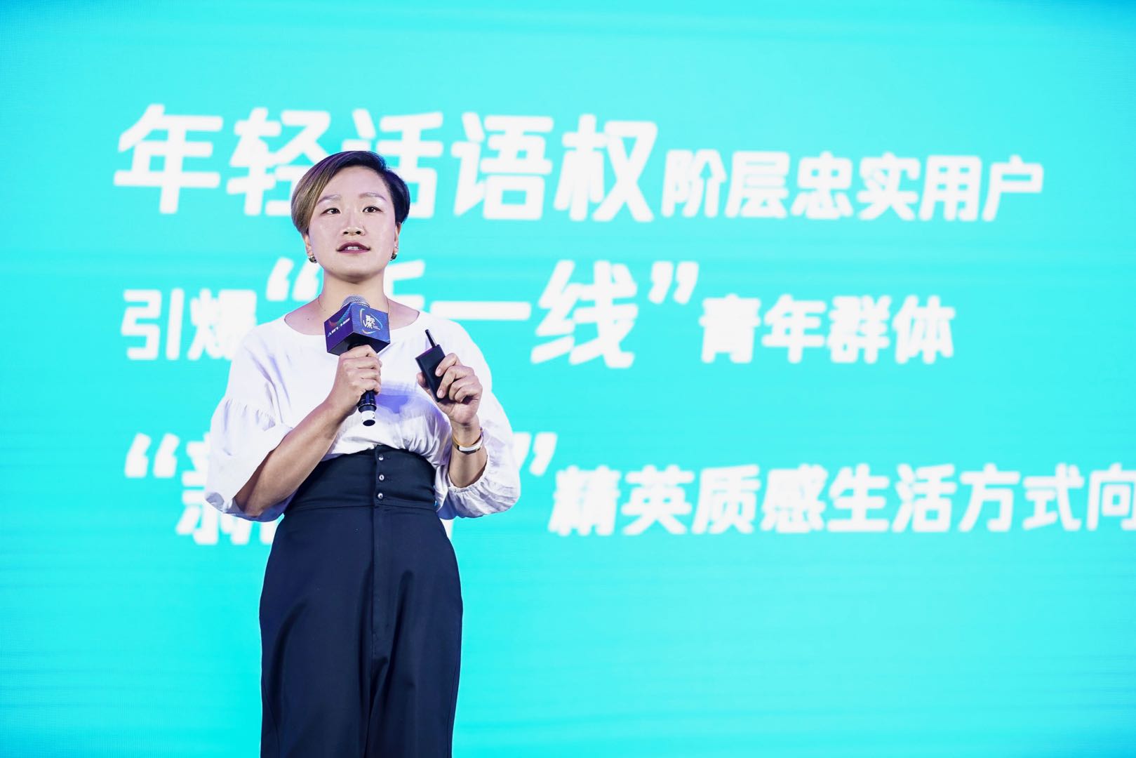 企鹅影视天马工作室总监李笑.jpg