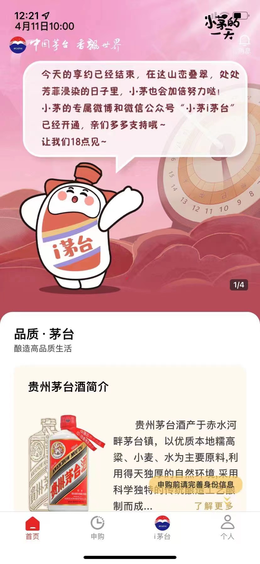 微信图片_20220411185004.jpg//