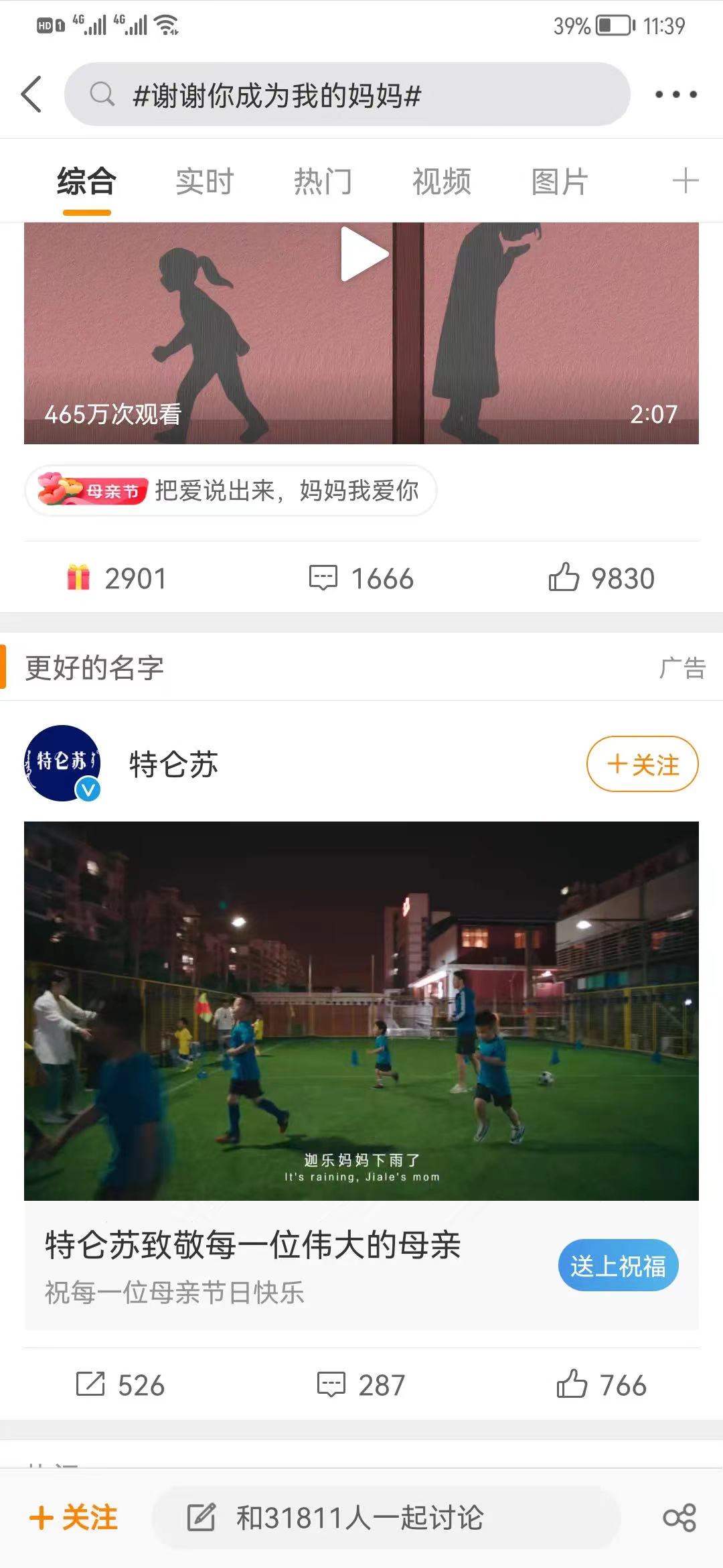 1652363592408219.jpg 微信图片_20220512204628.jpg