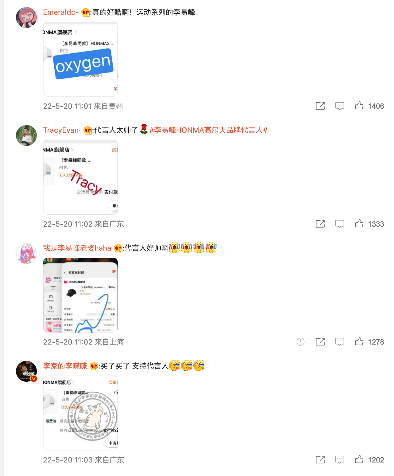 图片7777.png