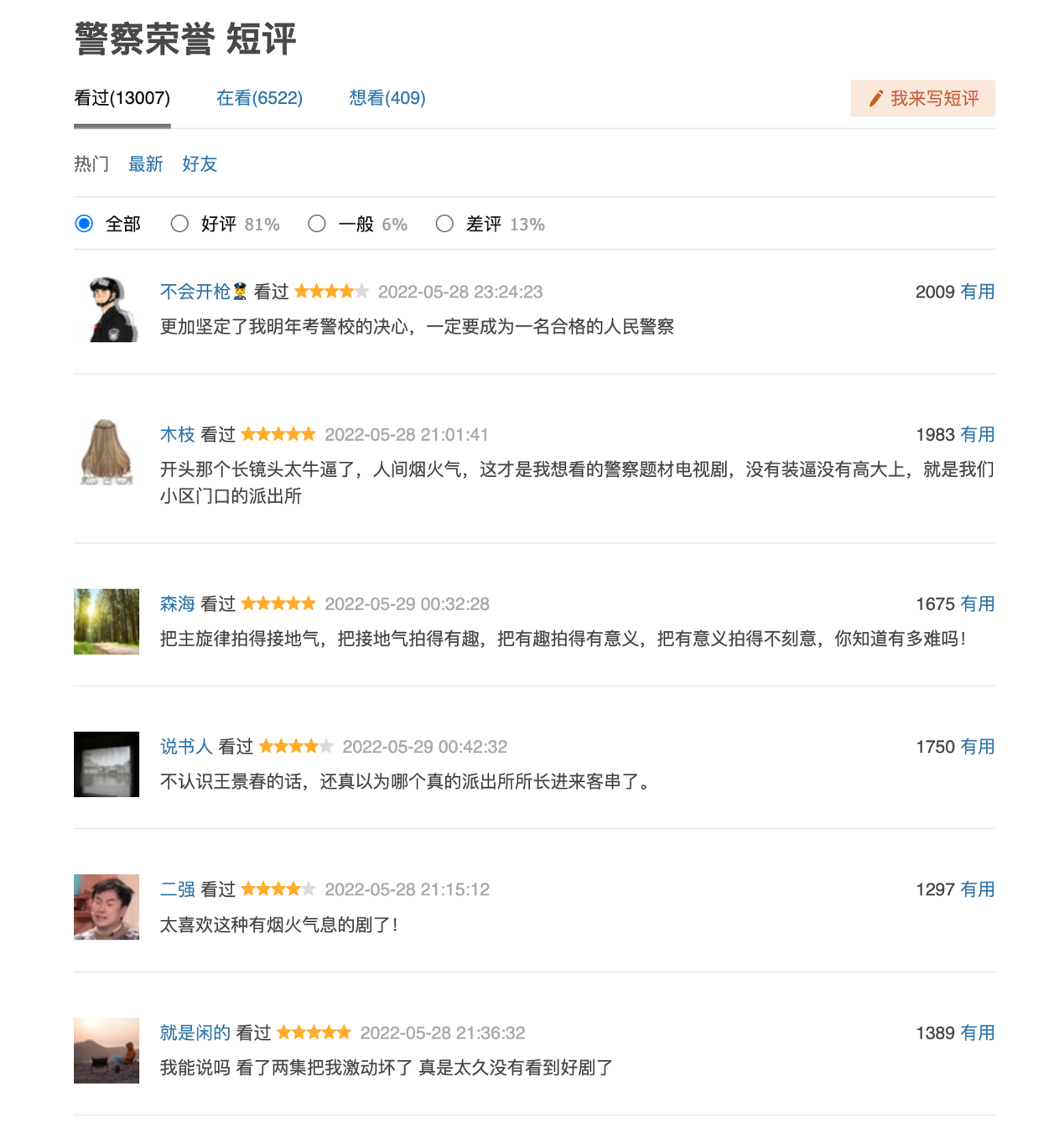 图片2.png/