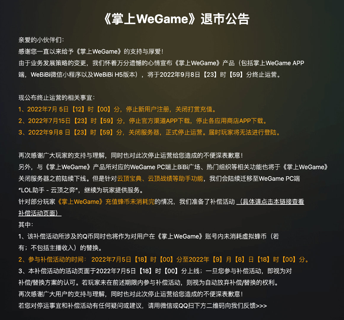 1658402892255999.png 图片1.png
