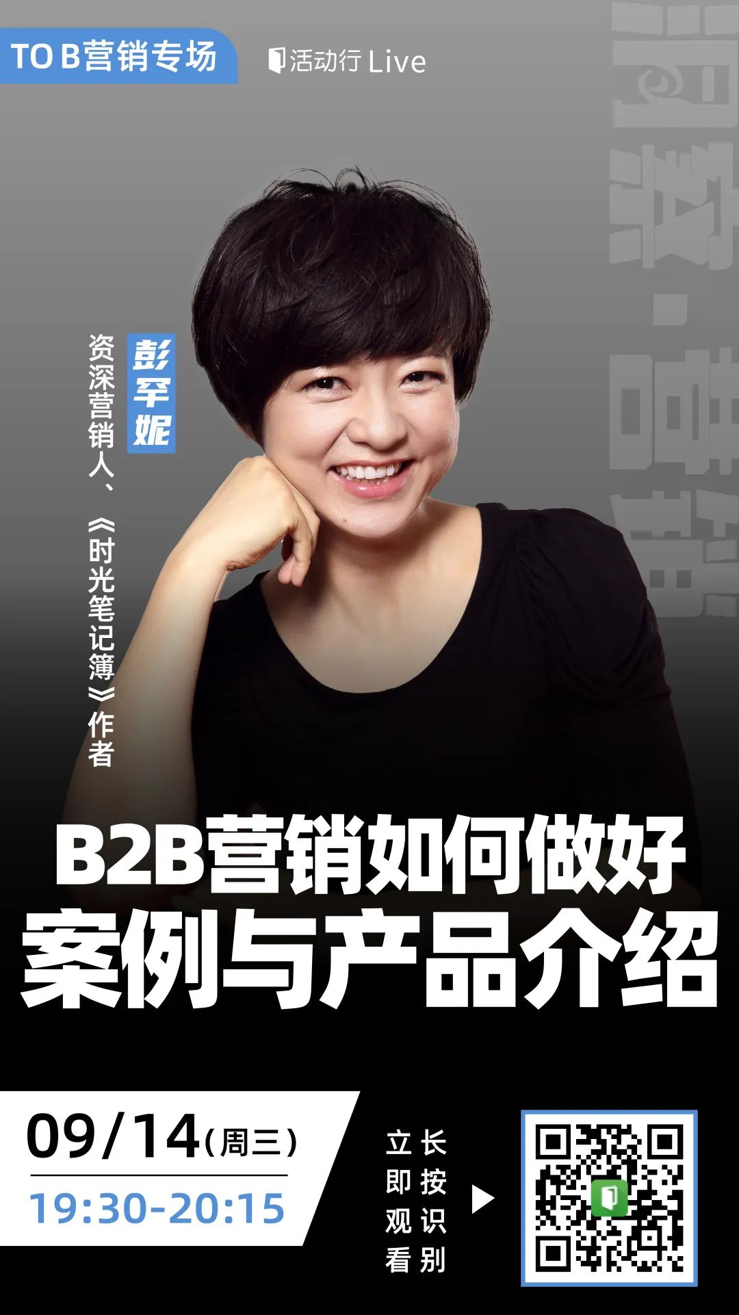 1662027273820915.jpg 微信图片_20220901170046.jpg