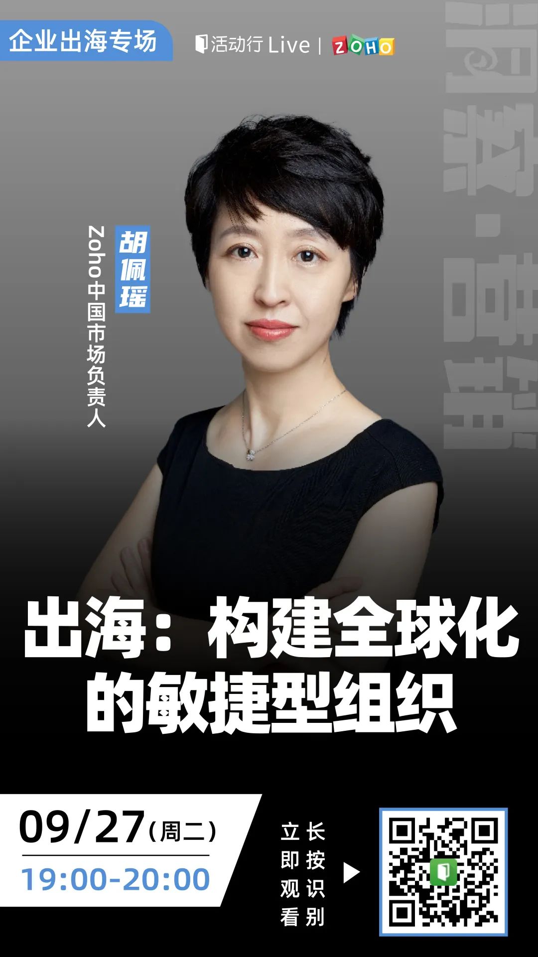1662027342933040.jpg 微信图片_20220901170057.jpg