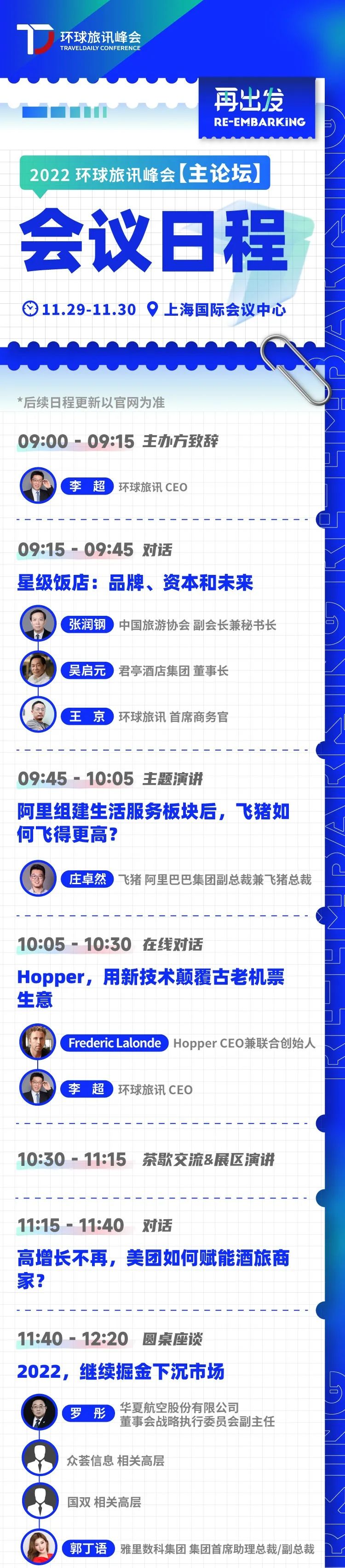 微信图片_20221103105615.jpg
