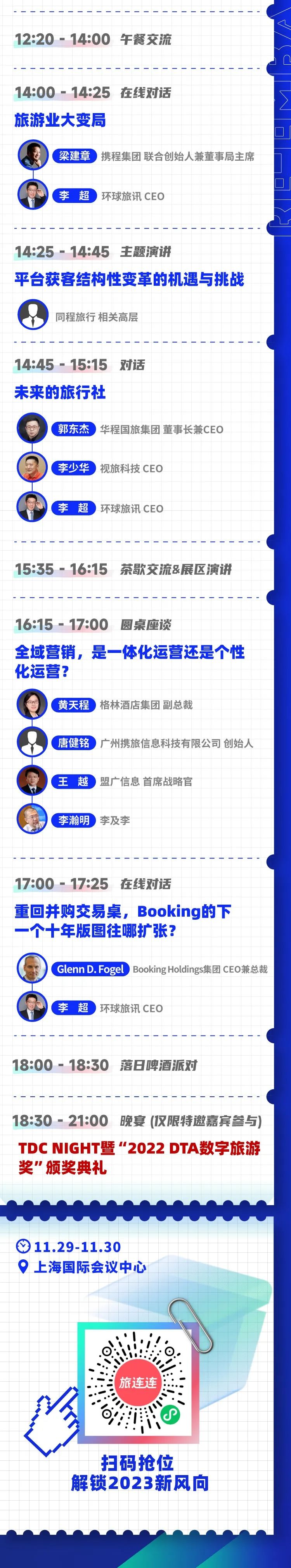 微信图片_20221103105623.jpg