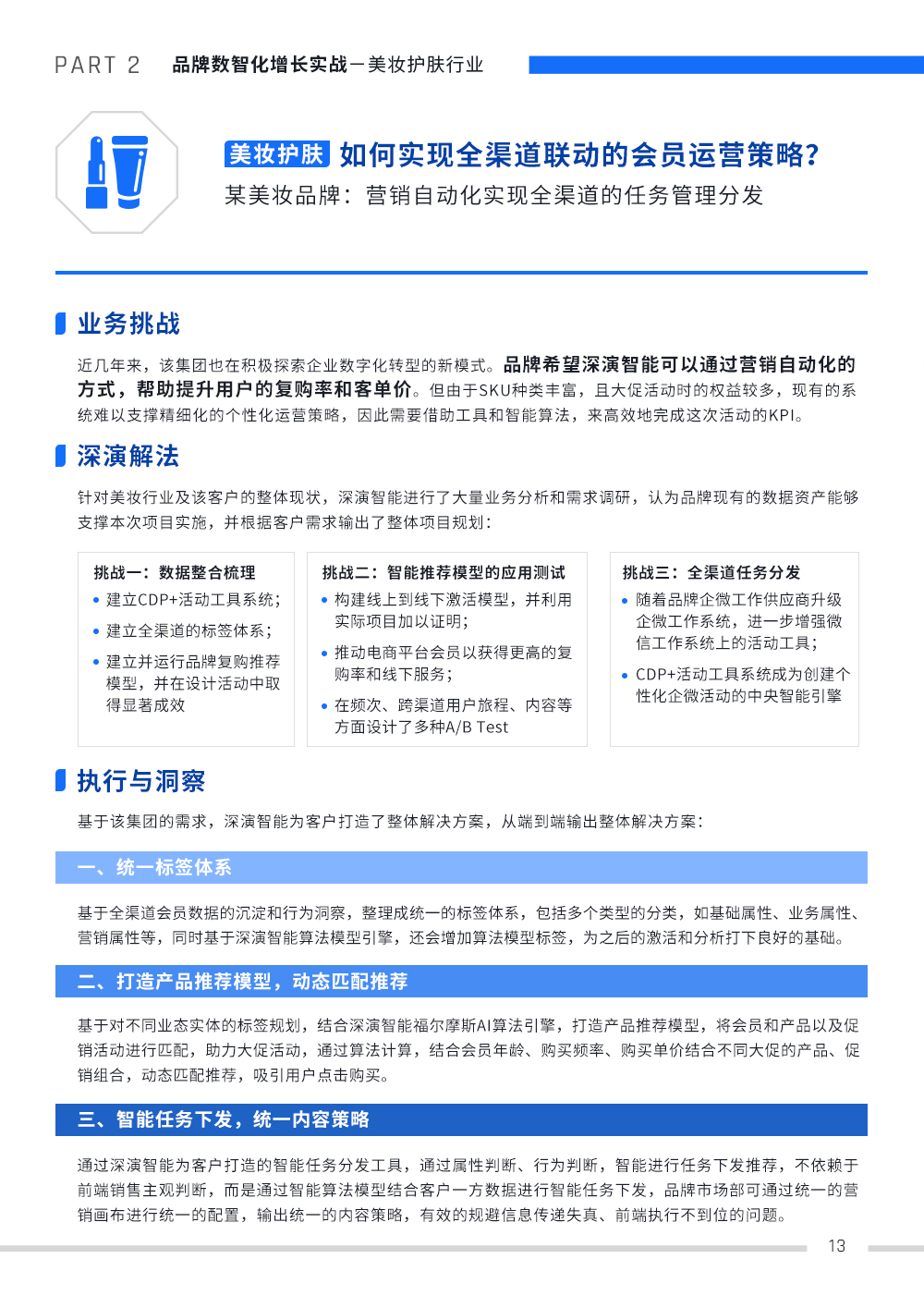 1673341480112419.png/