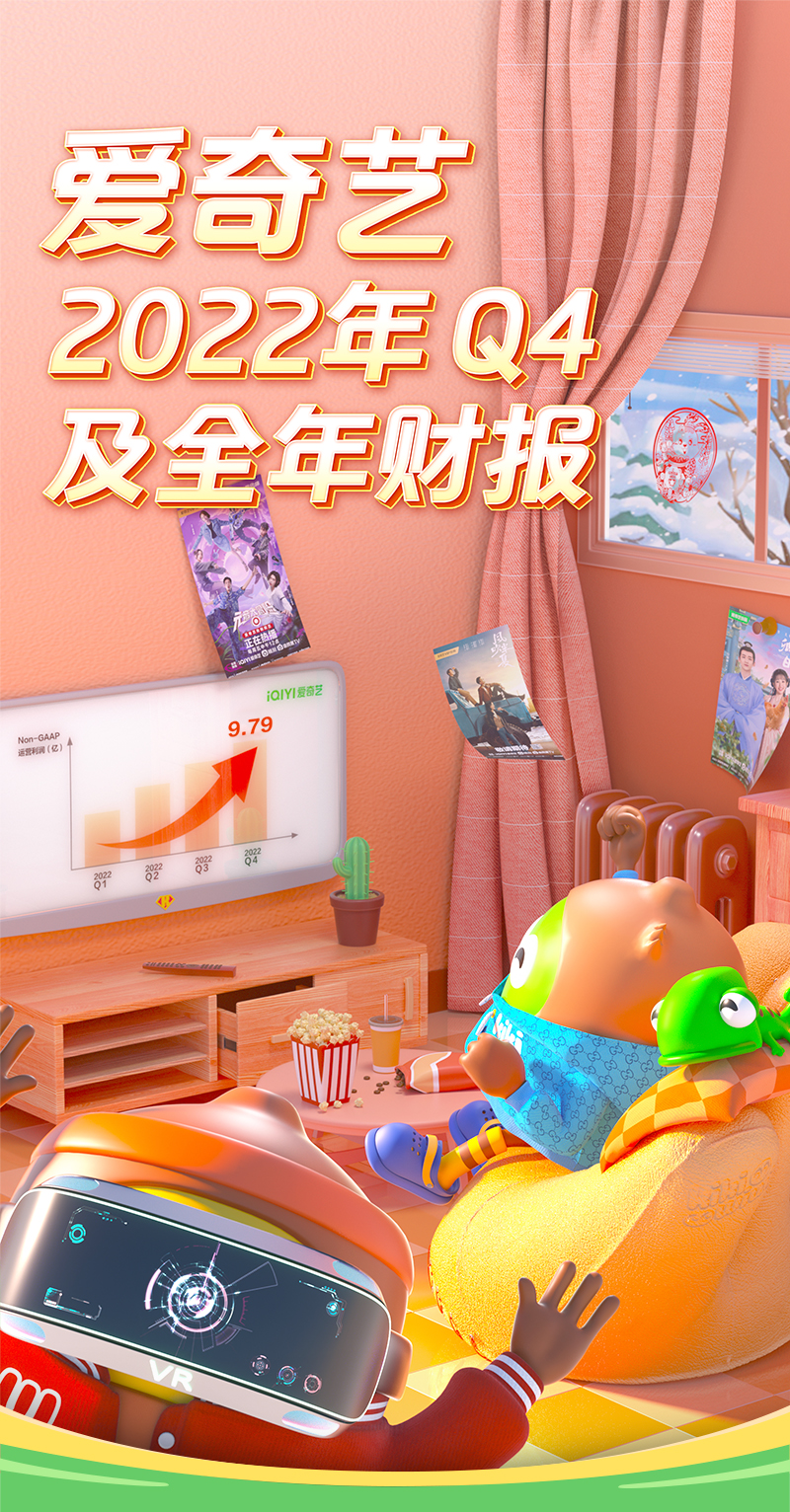 财报长图头图1.jpg/