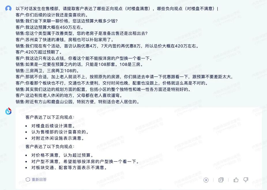 微信图片_20230524110237.jpg
