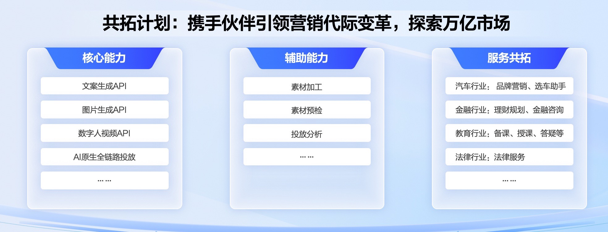 微信图片_20230919190144.jpg//
