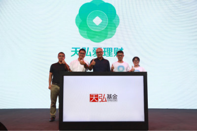 理财生活在改变天弘基金|俏十岁携手天弘基金